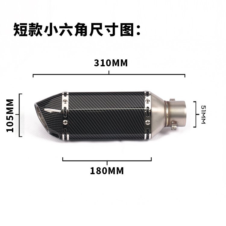 600尾喉永源gsx250r25黃龍250r3摩托350排氣管後段小忍者機車改裝 19q5