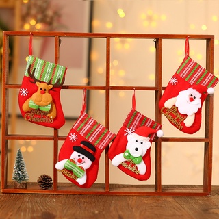 熱賣耶誕襪 耶誕襪子禮物袋吊飾 平安夜兒童糖果袋卡通小號襪子禮品袋耶誕樹裝飾品節日幼稚園交換小禮品 #2