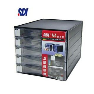【超取限1個】SDI A4桌上型資料櫃NO.1847N(五層)/1848N(四層) 寶萊文房