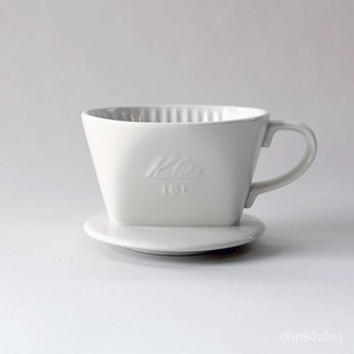 日本KALITA 經典扇形三孔手沖咖啡陶瓷濾杯 濾泡滴漏過濾 101/102
