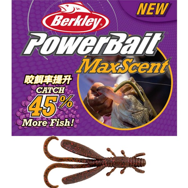 Berkley 貝克力 PowerBait MaxScent Critter Hawg 4吋 競技蝦 軟蟲 大螯蝦 路亞