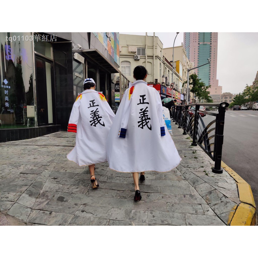 現貨 海賊王c服海軍cosplay服裝正義披風衣服斗篷青雉赤犬黃猿戰國大將 蝦皮購物