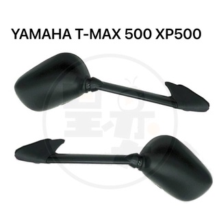 YAMAHA T-MAX 500 / XP500 後視鏡 台灣製原廠型 外銷 後照鏡 重機 重型機車 摩托車後視鏡