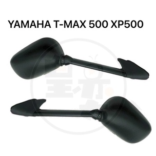 YAMAHA T-MAX 500 / XP500 後視鏡 臺灣製原廠型 外銷 後照鏡 重機 重型機車 摩托車後視鏡