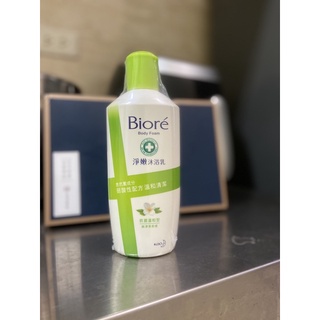 Biore淨嫩沐浴乳