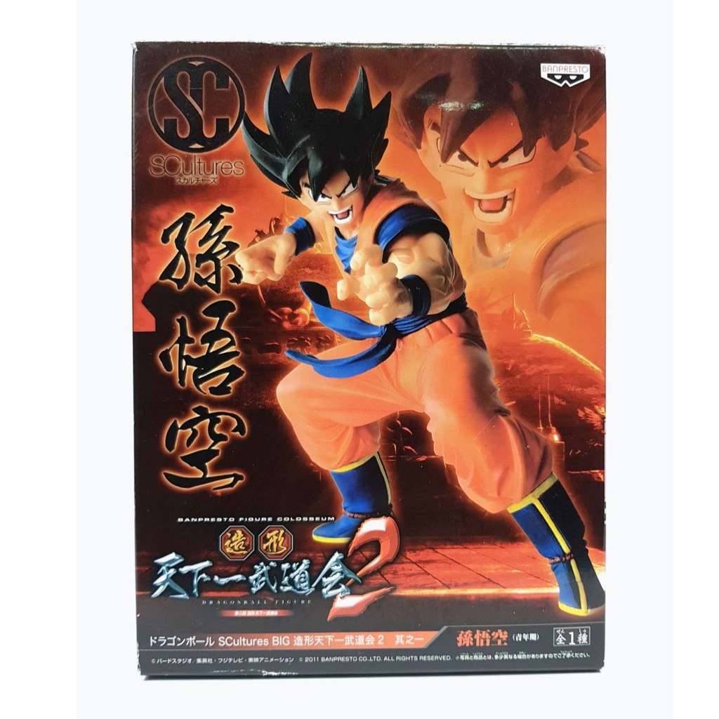造型天下一武道會金證公仔的價格推薦 21年10月 比價比個夠biggo
