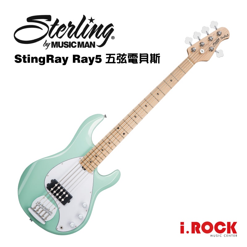 Sterling by Musicman SUB Stingray Ray5 MG 五弦 電貝斯【i.ROCK 愛樂客】