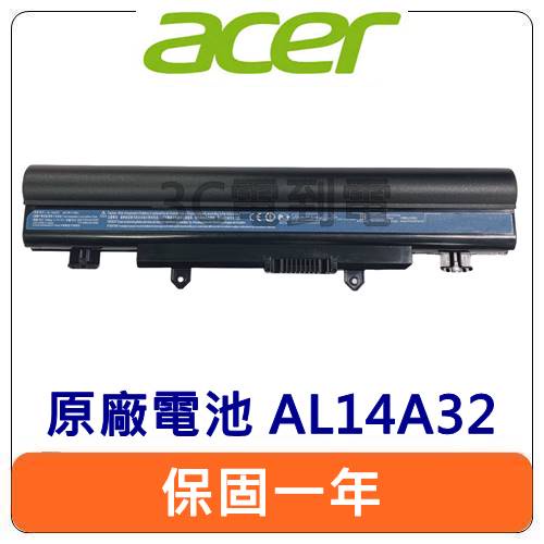 ACER 宏碁 AL14A32 原廠筆電 電池 E5-471 E5-472 E5-511 充電器
