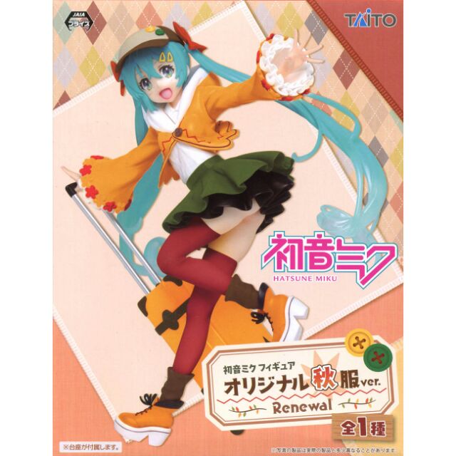 ［公仔］TAITO 初音 秋服 景品