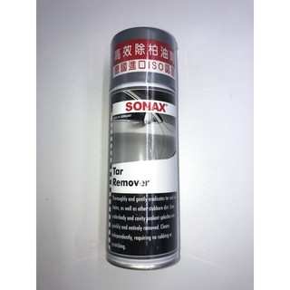 SONAX 舒亮 高效除柏油劑 450ml 柏油去除劑 柏油清潔劑 殘膠 貼紙 鳥屎 除垢 溫和不傷烤漆