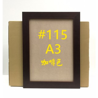 ☆【御品畫廊】☆A3獎狀框A3聘書框A3 證書框A3相框A3畫框A3證件框A3木框a3框42 x 30公分(A383)