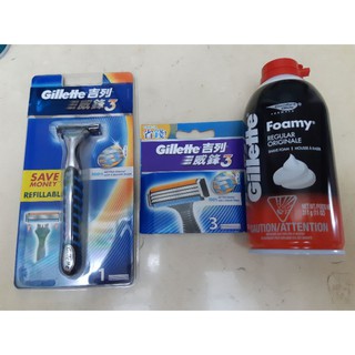 土城區 現貨 吉列 Gillette 刮鬍刀 刮鬍刀頭 刮鬍泡