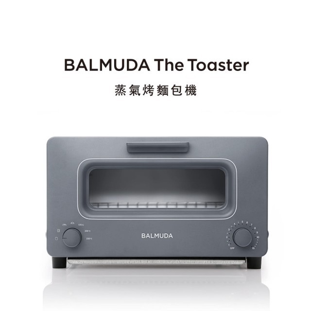 BALMUDA The Toaster 蒸氣烤麵包機(灰)