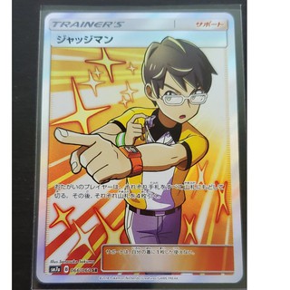 『Micky Lab』日版 Pokemon TCG SM7a 066/060 裁判 SR