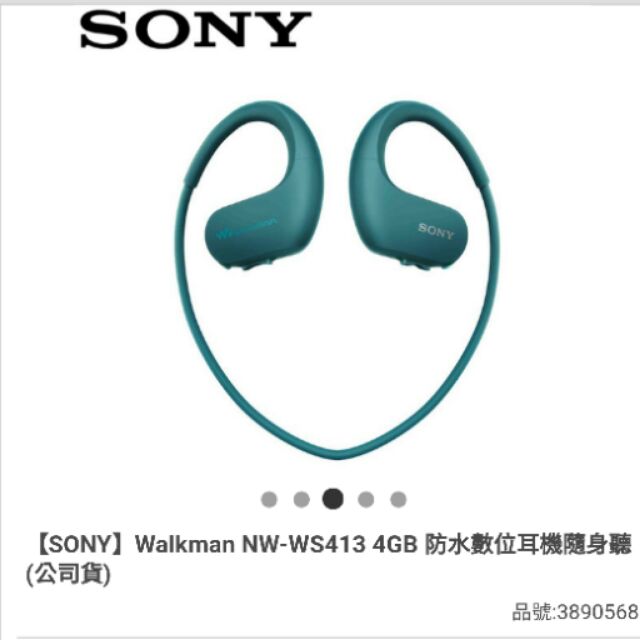 【SONY】Walkman NW-WS413 4GB 防水數位耳機隨身聽