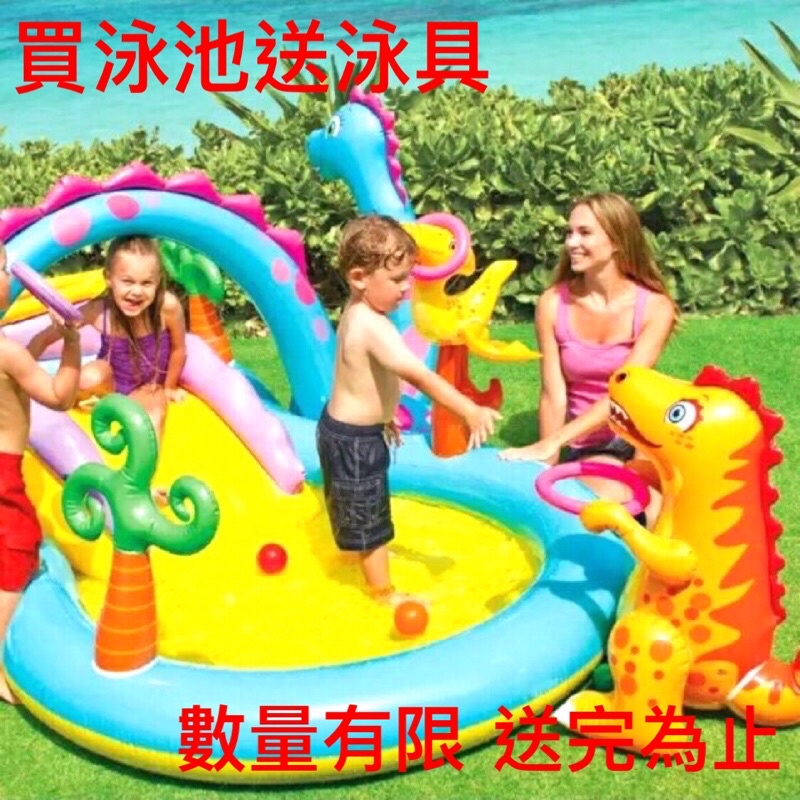 🐳 INTEX 恐龍噴水泳池 溜滑梯 充氣玩具 兒童玩具 泳池 夏天消暑 兒童充氣泳池 海洋球 水上活動用品 泳圈