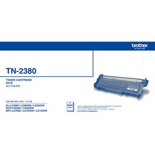 Brother TN-2380 原廠裸裝 拆機 碳粉匣/適用MFC-L2700D、L2700DW、MFC-L2740DW