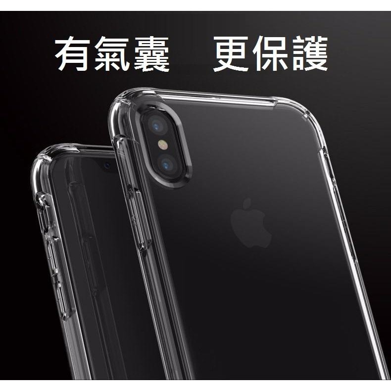 蘋果 iPhone X XR XS XS Max 軟殼 空壓殼 氣壓殼 輕薄透明全包覆防摔手機 保護殼 手機套