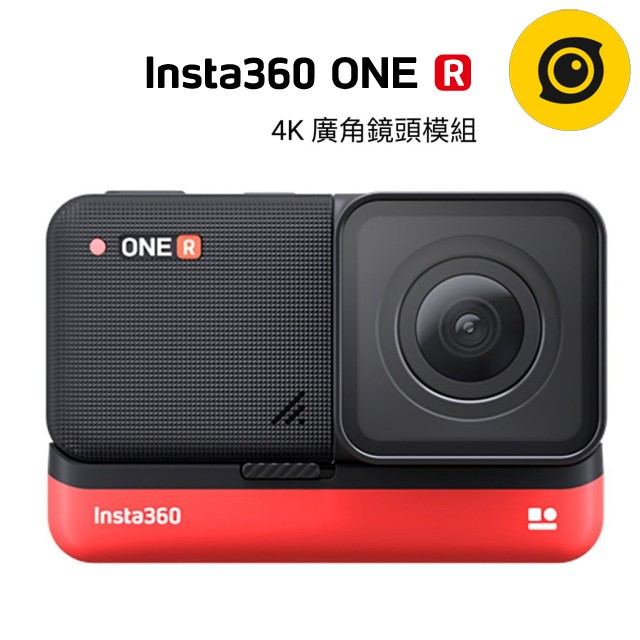 Insta 360 ONE R 4K 廣角 運動攝影機 公司貨 送128G Insta360 ONER 電池
