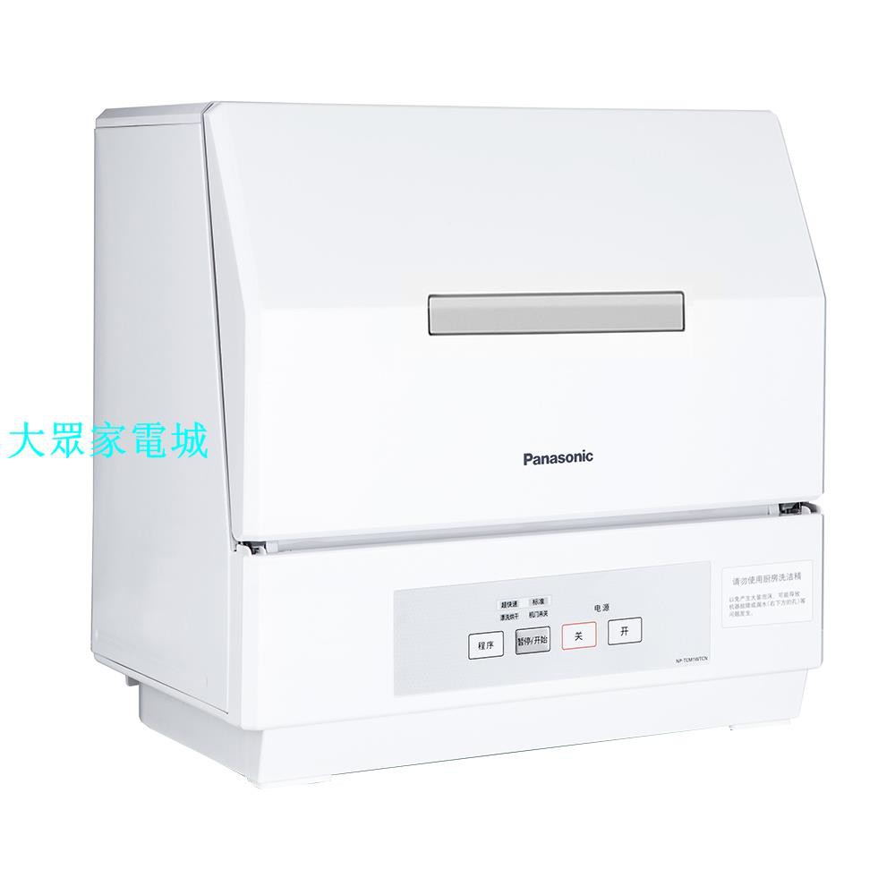 Panasonic NP-TCM1-