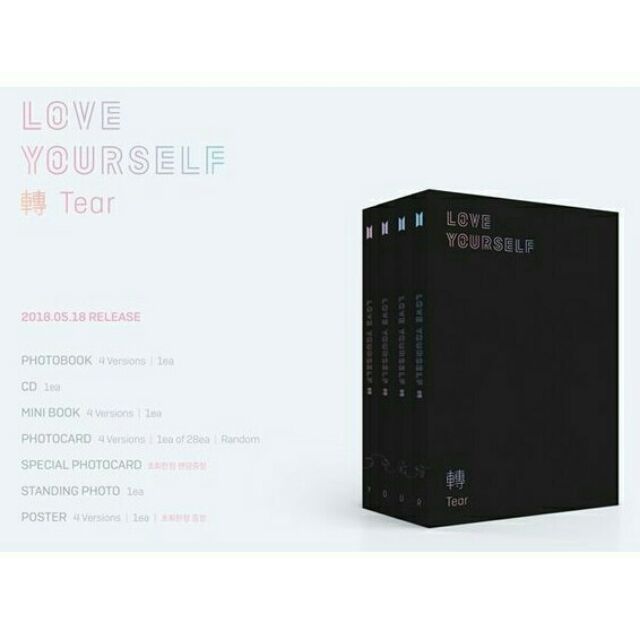 💕現貨💕BTS防彈少年團 LOVE YOURSELF轉Tear 空專（免費送官方摺疊海報）