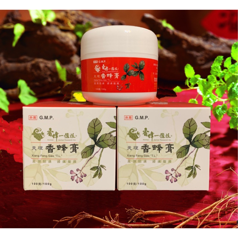 金門 香蜂 一條根  香蜂膏/100g