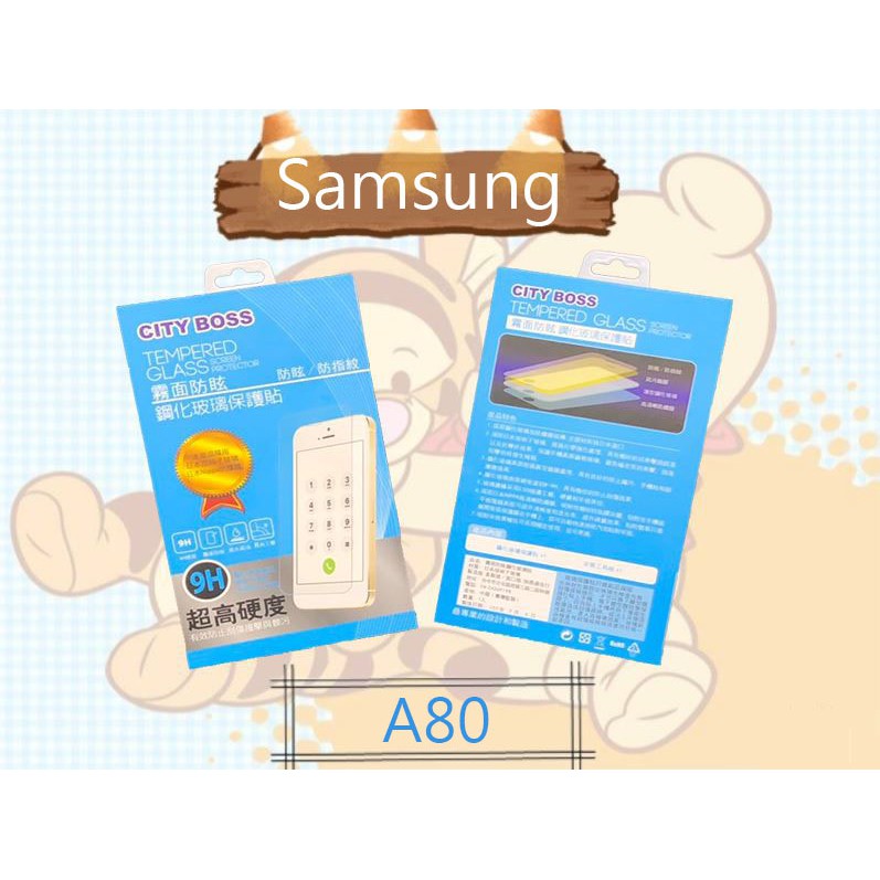 City Boss Samsung Galaxy A80 霧面 9H 鋼化 玻璃保護貼 防眩 電競玻璃 手遊必勝 滿版