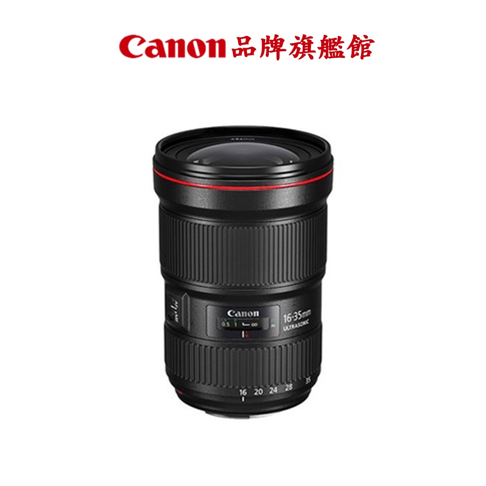 Canon EF 16-35mm F2.8L III USM鏡頭 公司貨