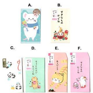 【京極瓔珞喵】 日本大創 DAISO 2020年 迷你版 鼠年 和風 和紙 紅包袋 信封袋 日式 利是封 禮金袋 日本製