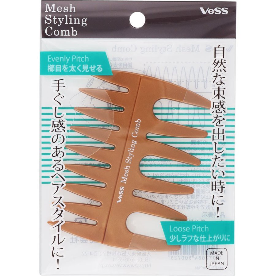 【東京速購】日本製 VESS 空氣感 自然蓬鬆 雙排 整髮梳 魚骨梳 梳子 AC-400