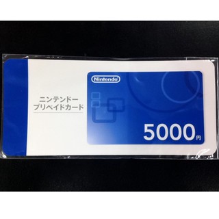蘆洲-翔天 任天堂 5000點 點數卡 儲值卡 3DS日規機 WIIU SWITCH 專用 實體卡