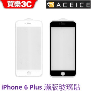 Apple iPhone 6 Plus ai 滿版 玻璃保護貼 【9H 鋼化玻璃保護貼】