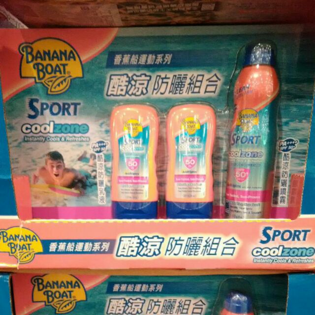 香蕉船運動防曬120ml Ptt Dcard討論與高評價商品 2021年11月 飛比價格