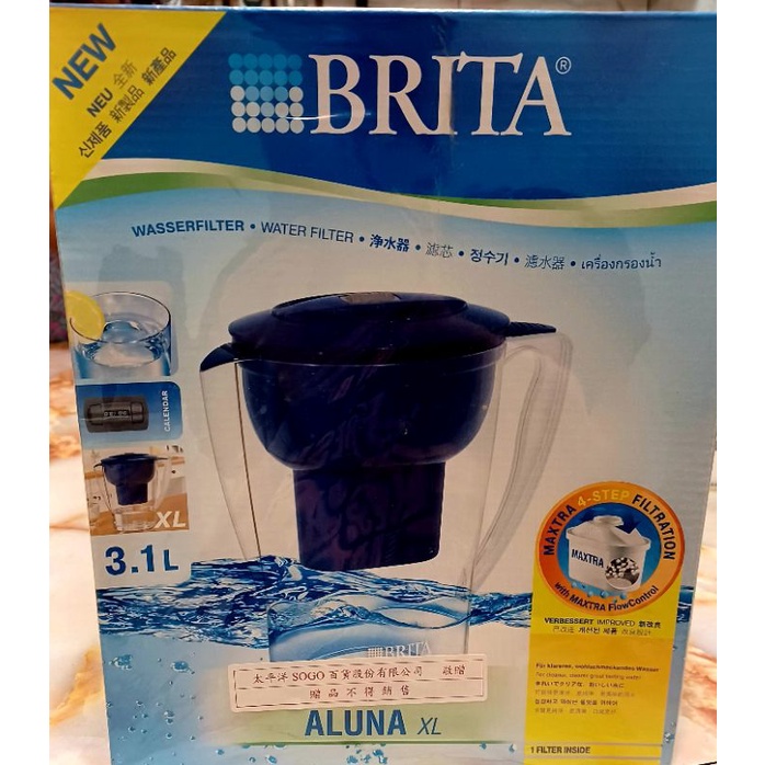 BRITA  Aluna XL 愛奴娜型濾水壺