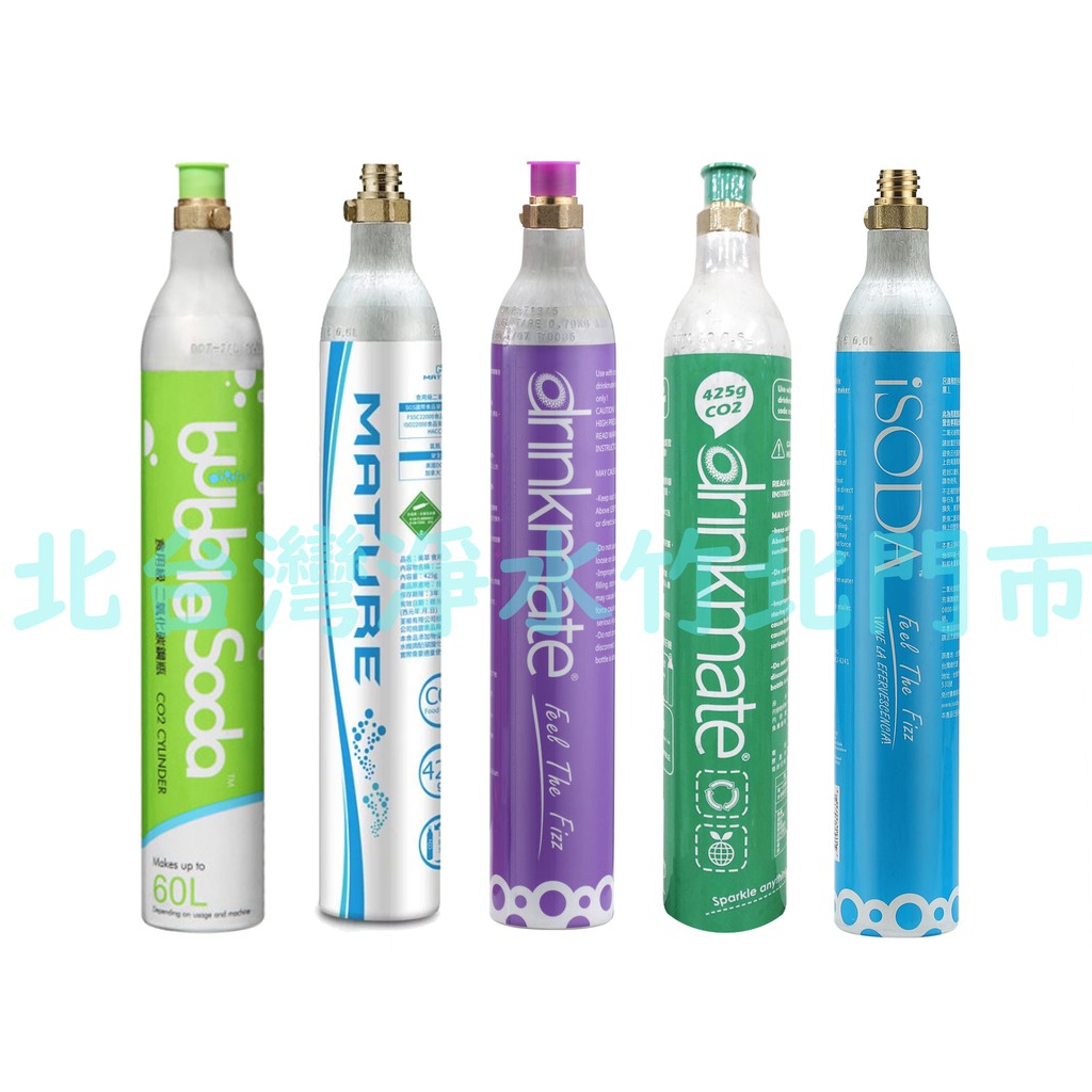 北台灣淨水竹北門市回充co2 充氣鋼瓶美國drinkmate 410 Isoda 氣泡水機專用舊瓶換新瓶 蝦皮購物
