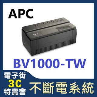 @電子街3C特賣會@ 全新 現貨!!! APC BV1000-TW 在線互動式 不斷電系統 BV1000 UPS