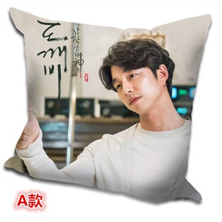 【臺灣現貨】孔劉 孔侑 孤單又燦爛的神 鬼怪 抱枕 枕頭 靠墊 靠枕，40x40cm，緞紋布，色彩鮮豔，印製精美