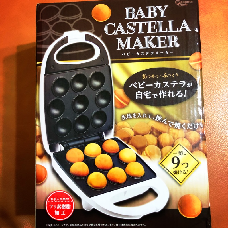 限時特賣！只要$599！Baby Castella Maker 圓形雞蛋糕鬆餅機
