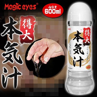 【日本潤滑液】Magic eyes。得大本氣汁。水性 潤滑液 600ml｜魔眼 情趣用品 潤滑劑 潤滑油