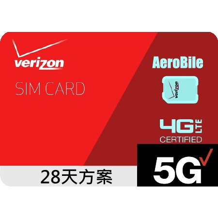 美國Verizon上網通話4G/5G卡, 28天方案．訊號最佳 (建議 iPhone 機種使用) 上網卡 sim卡 網路