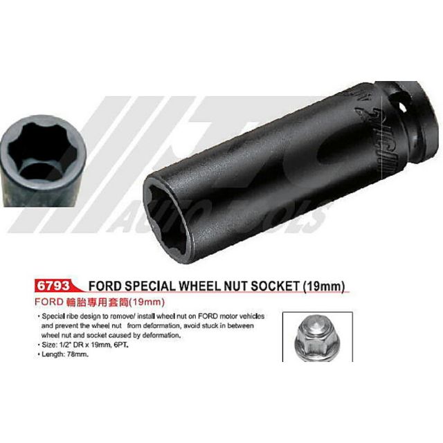 【現貨】JTC-6793 1/2”（4分）FORD 輪胎專用套筒(19mm)