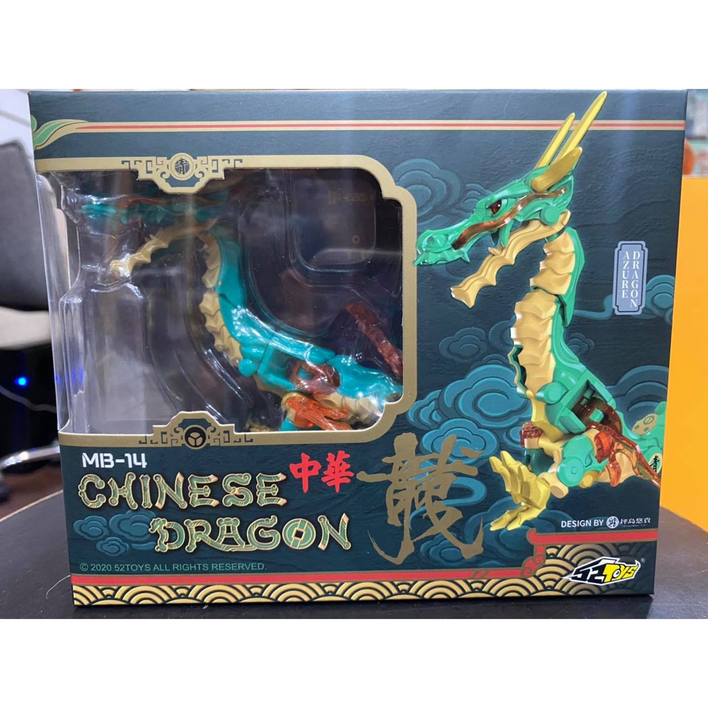 【樂玩具】現貨 52toys 萬能匣 MB-14 Azure Dragon 中華龍 青龍