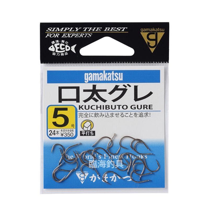 臨海釣具 24H營業 紅標/ GAMAKATSU 口太 グレ 黑毛鉤 菜毛鉤 磯釣鉤 臭肚鉤 魚鉤