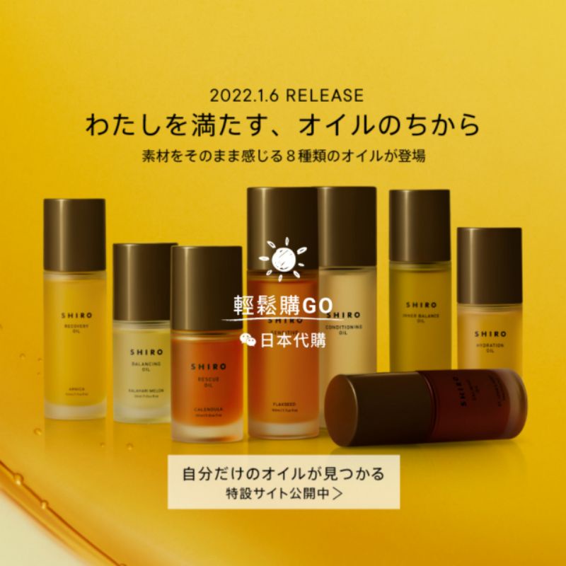 Shiro室內香氛 優惠推薦 22年10月 蝦皮購物台灣