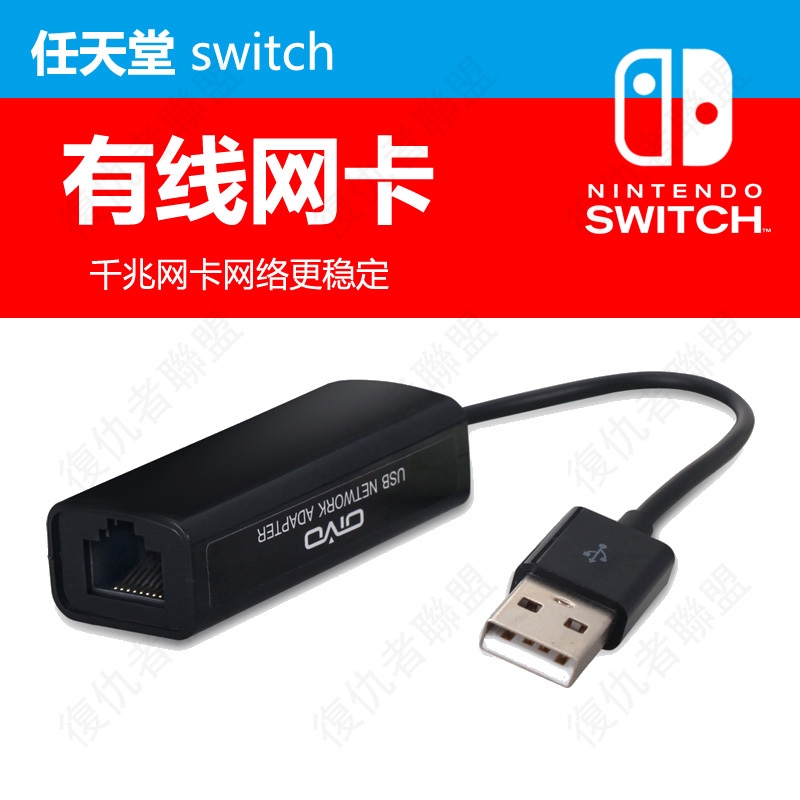 有線lan轉換器switch 拍賣 評價與ptt熱推商品 21年4月 飛比價格