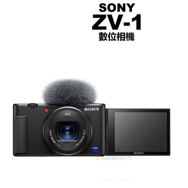 ZV-1 SONY VLOGCAM 未使用電池x2おまけ付き www.fuji-tofu.jp