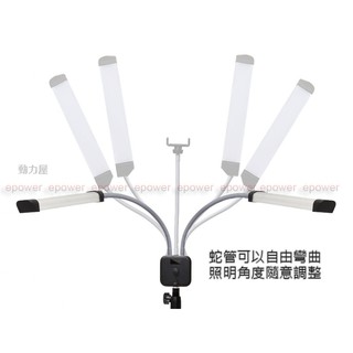 《動力屋 》現貨 雙臂直播錄影 美睫燈 LED攝影燈 紋繡美睫 補光燈 網拍燈 直播燈（含收納袋）