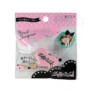 ○橘子寶貝○ 日本 KOJI Dolly Wink 心型削筆器 彩妝筆眉筆專用 ◎超商取貨付款