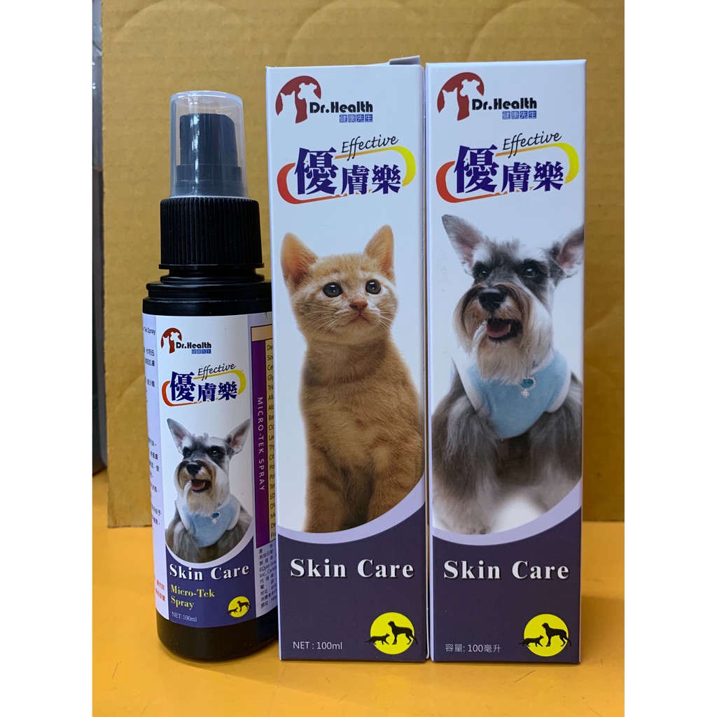 健康先生 優膚樂 猫 狗 100ML 皮膚