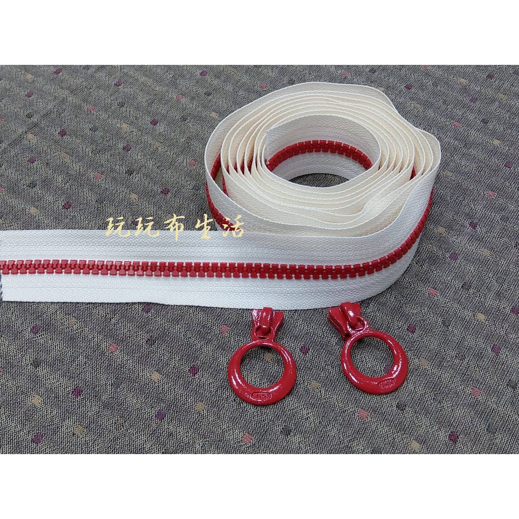 台灣製 YKK 5號 塑鋼雙色拉鍊 米白/紅色 雙色拉鍊特價 碼裝拉鍊 特價
